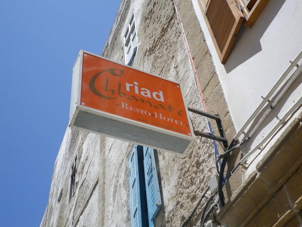 Riad Chbanate เอสเซาอิรา ภายนอก รูปภาพ